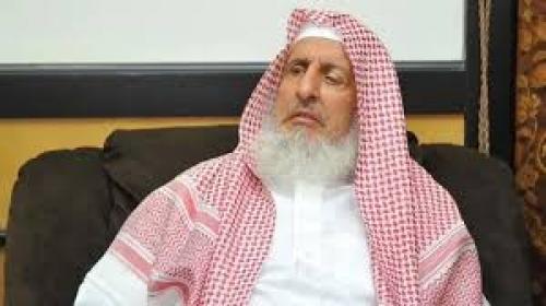  مفتی اعظم عربستان دارفانی را وداع گفت 