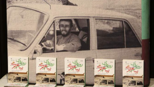 روایت مردی که خبر شهادت هزاران شهید را رساند