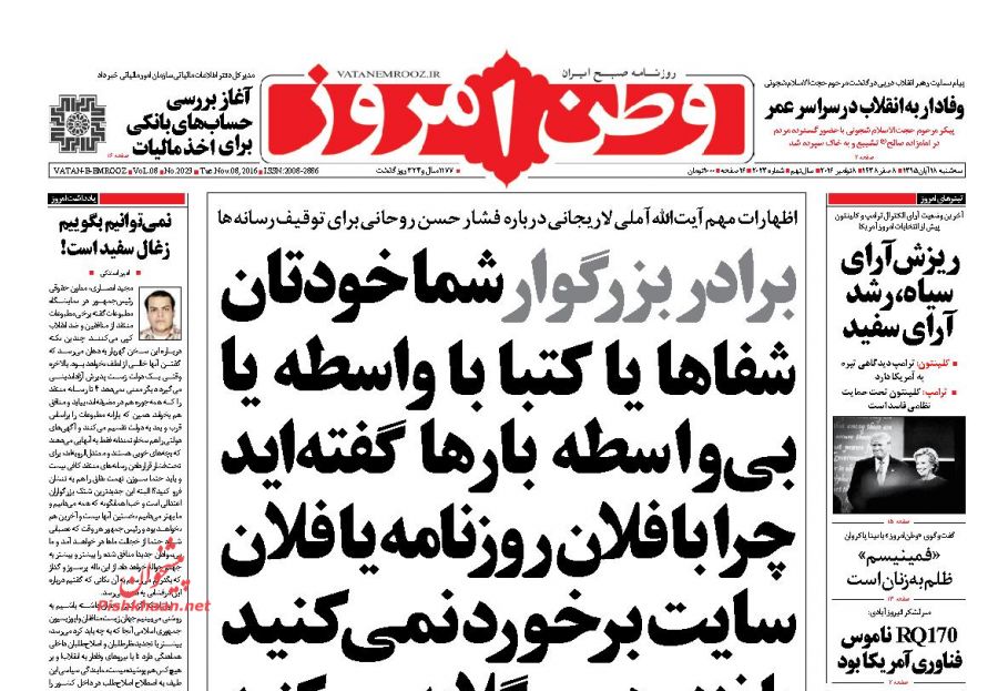 فاجعه بی‌سابقه؛رسانه‌ها شوکه شده‌اند 