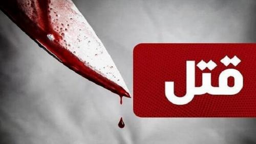 چشمم ندید چاقو به شوهرم خورد 