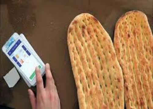  اضافه شدن نان به کالابرگ الکترونیک؟ 
