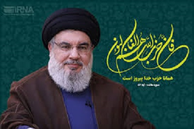 ویدیو/ تجدید عهد حامیان مقاومت با شهید «نصرالله» ویدیو/ تجدید عهد حامیان مقاومت با شهید «نصرالله»