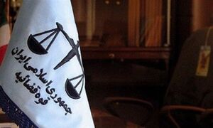تشکیل پرونده قضایی برای برهم زنندگان ‌امنیت روانی جامعه پس از اعلام خبر اعمال غیرقانونی مکانیسم ماشه/ با متخلفین برخورد می شود