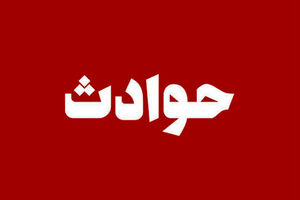 قاتل پس ازآزادی به قتل رسید