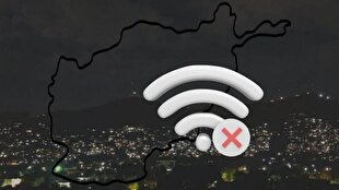 ینترنت افغانستان قطع شد؛ دلار تلگرامی تهران خوابید