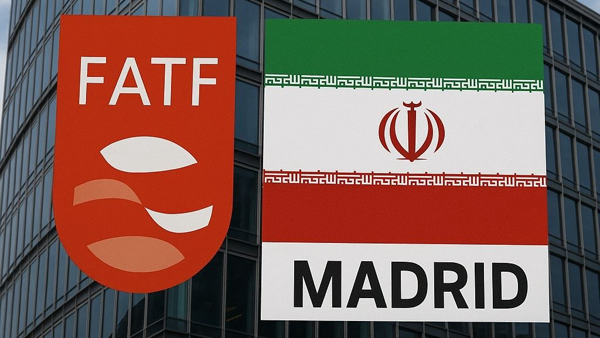 زیاده‌خواهی آمریکا ادامه دارد/هیئت ایرانی در جلسه اسپانیا FATF