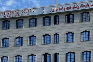  پشت‌پرده مهندسی انتخابات نظام پزشکی