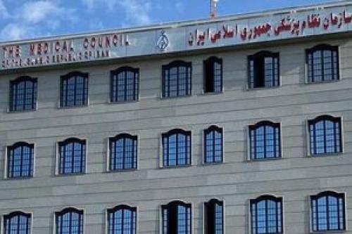  پشت‌پرده مهندسی انتخابات نظام پزشکی