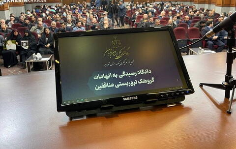 فریب کاری های مذهبی به سبک سازمان منافقین