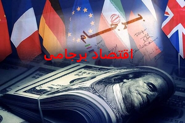  زخم جریان غرب‌زده بر پیکر ایران
