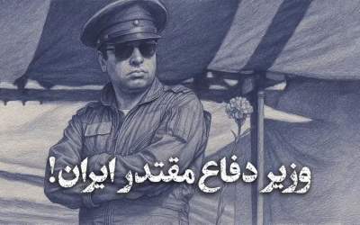 خلبانی که میخواست باهواپیما به کاخ شاه بکوبد