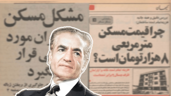 ۹۰ درصد حقوق یک کارمند برای اجاره خانه در سال ۵۵!+ سند