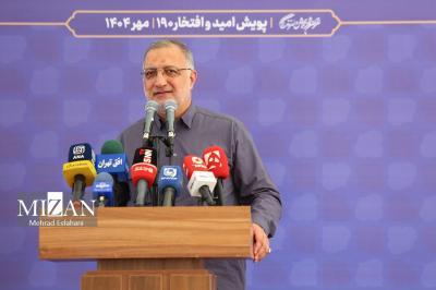 آیین رونمایی از بزرگ‌ترین مجموعه ماشین‌آلات