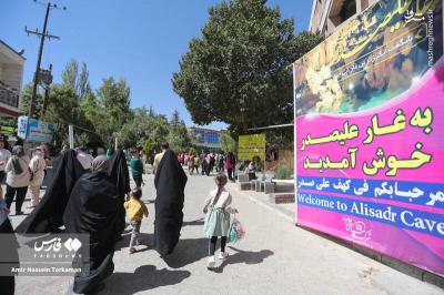 گردش در بزرگ‌ترین غار آبی جهان