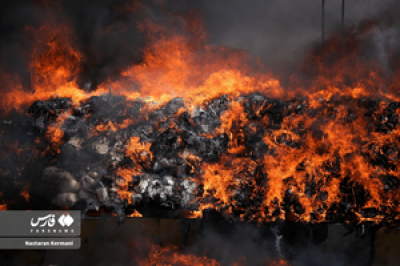 انهدام ۸ تن مواد مخدر در البرز