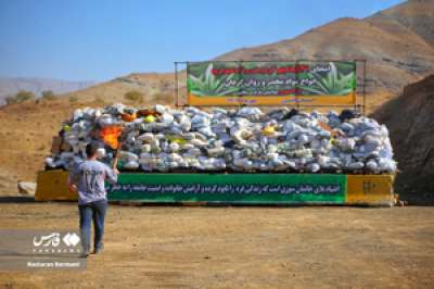 انهدام ۸ تن مواد مخدر در البرز