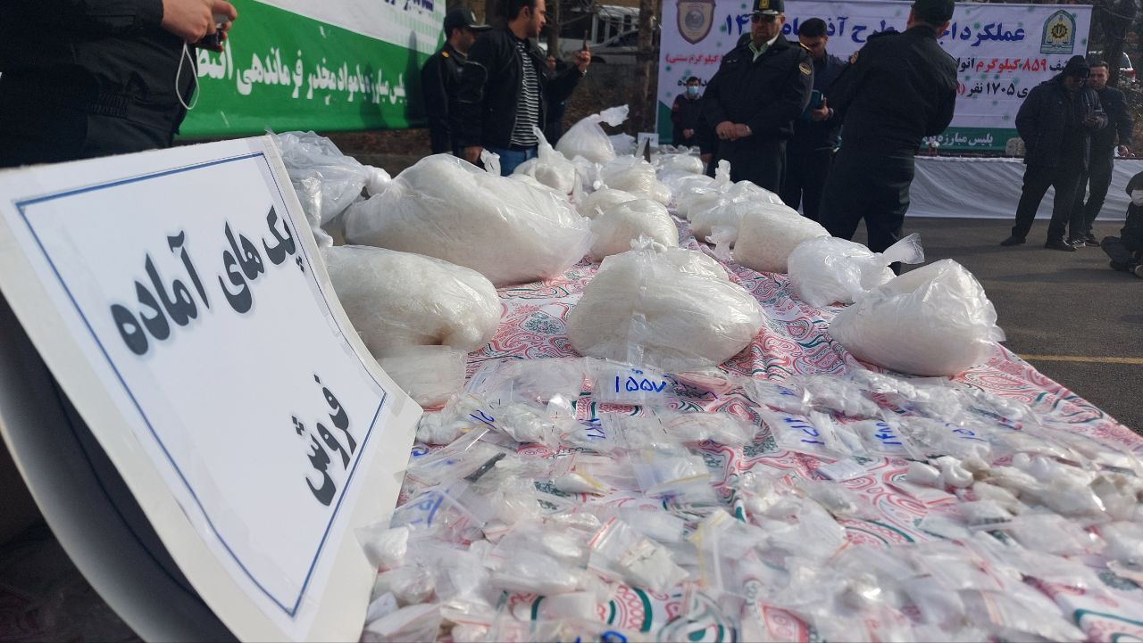 انهدام ۸ تن مواد مخدر در البرز