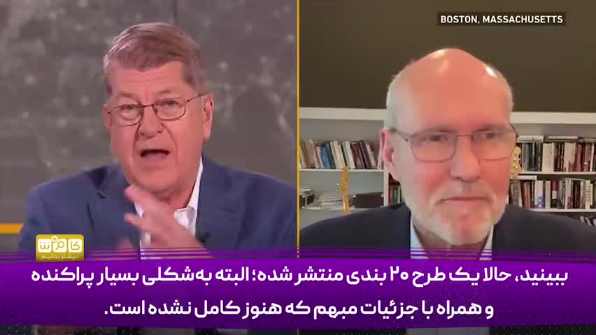  کلاهبرداری به نام صلح / فیلم