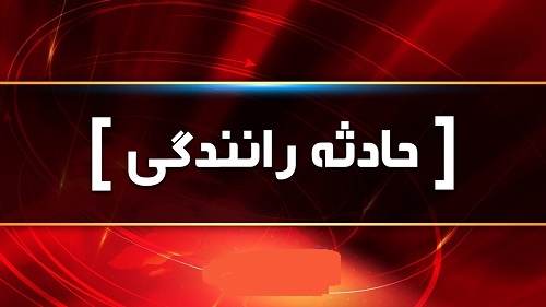 برخورد مرگبار پراید با کارگران در اتوبان شهید زین‌الدین