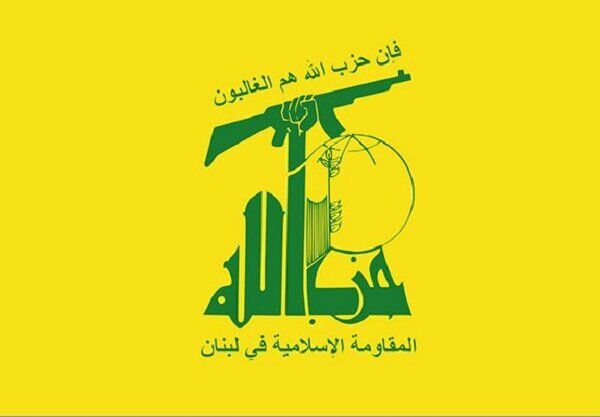 درود بر ایران به رهبری امام خامنه‌ای
