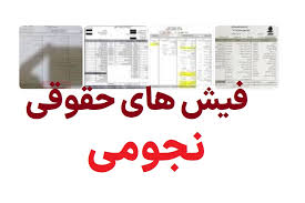  زخم کهنه‌ای که دوباره سر باز کرد