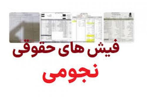  زخم کهنه‌ای که دوباره سر باز کرد