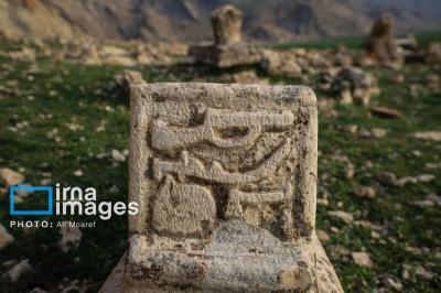  گورستان تاریخی «شهسوار» 