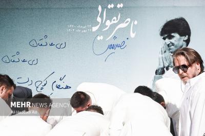 مراسم تشییع پیکر کارگردان سینما 