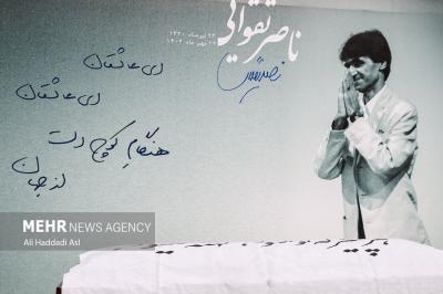 مراسم تشییع پیکر کارگردان سینما 