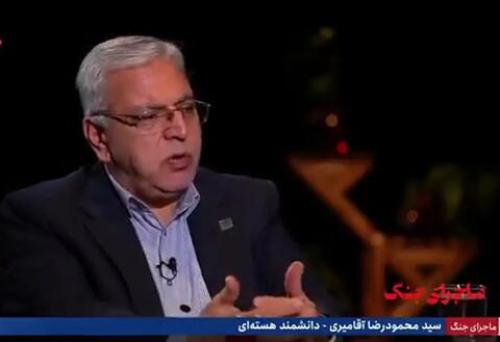 بمب اتم بازدارنده نیست، توان ساخت آن بازدارنده است.