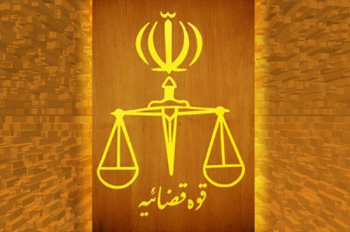 با قوانین مجازات اسلامی آشنا شویم + عکس نوشت