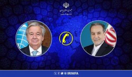 گفت وگوی تلفنی عراقچی و دبیرکل سازمان ملل متحد