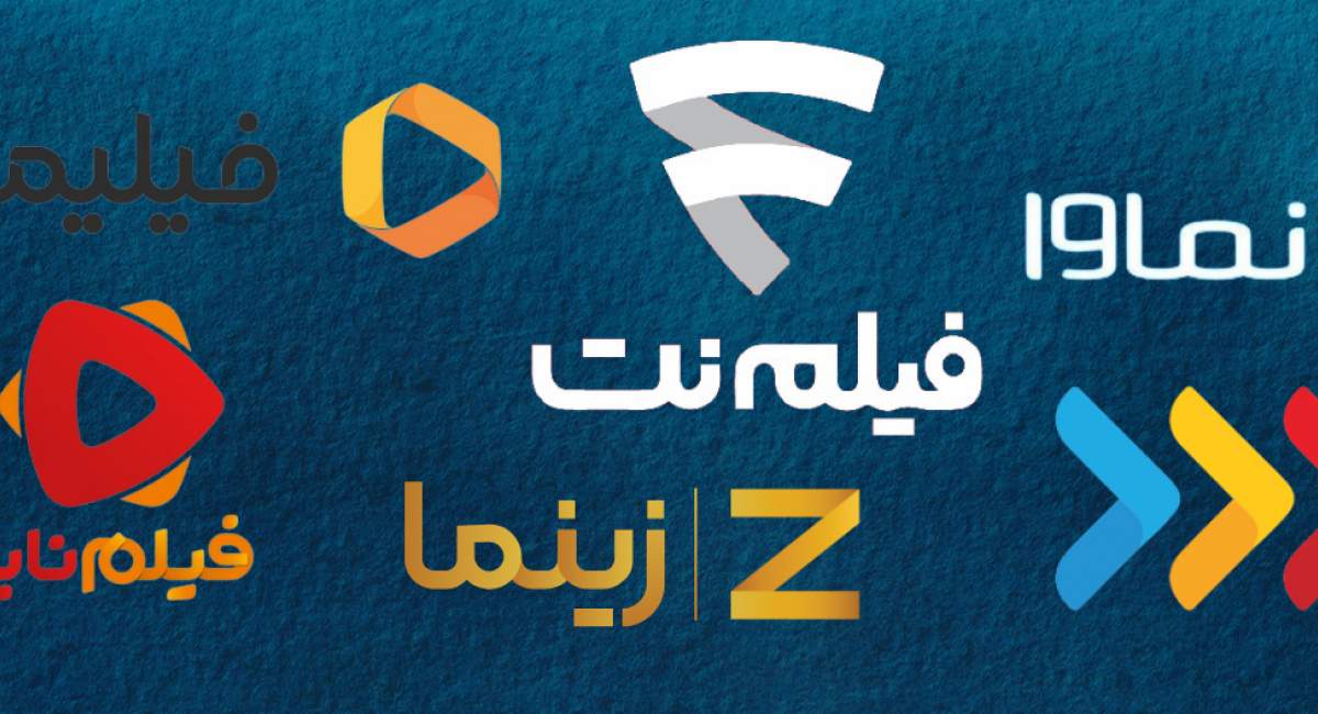 شبکه نمایش خانگی و انفجار ابتذال