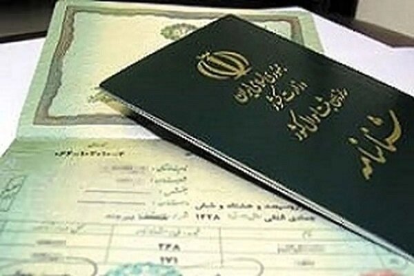 عکس‌دار کردن شناسنامه نوجوان صرفا با حضور پدر