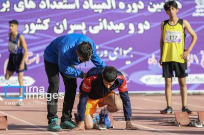  المپیاد استعدادهای برتر ورزش دوومیدانی