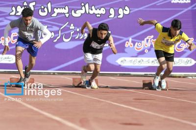  المپیاد استعدادهای برتر ورزش دوومیدانی