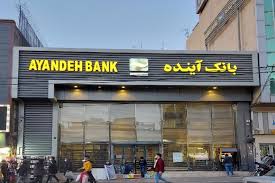 از ایرانمال تا بدهی 500 هزار میلیاردی  از ایرانمال تا بدهی 500 هزار میلیاردی