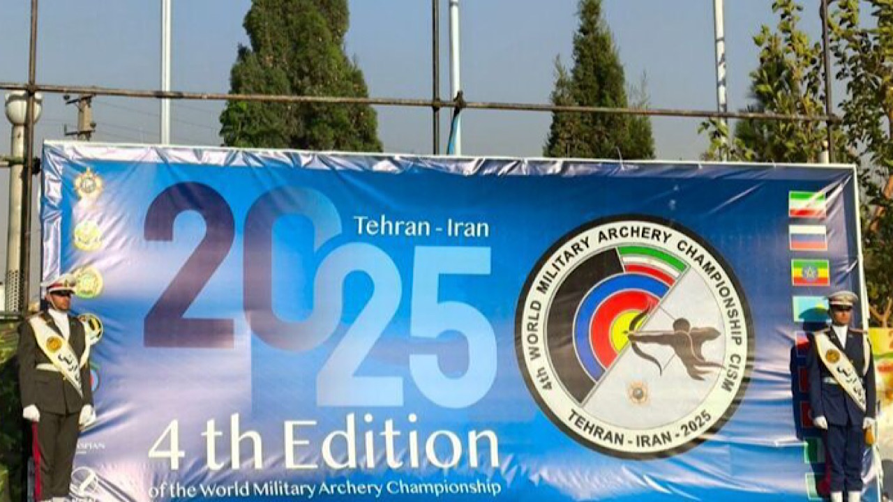 ایران قهرمان مسابقات تیر و کمان نظامیان جهان شد ایران قهرمان مسابقات تیر و کمان نظامیان جهان شد