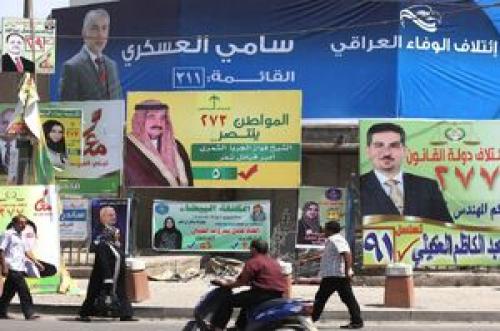 حضور تشکل‌های افراطی پای میز سیاست /چارچوب هماهنگی احزاب شیعی+عکس