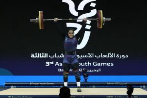 دختر وزنهبردار ایران به مدال برنز رسید دختر وزنهبردار ایران به مدال برنز رسید