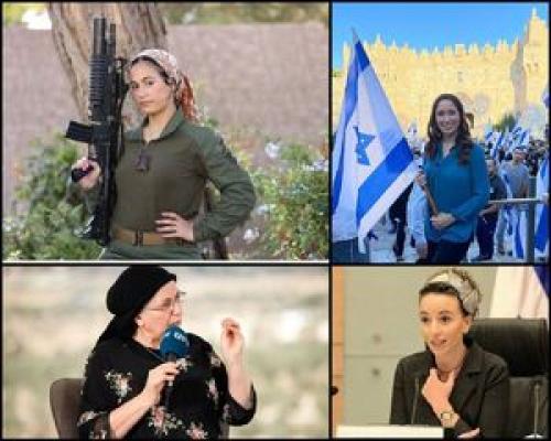  این ۴ زن بانی نسل کشی در غزه هستند+ عکس