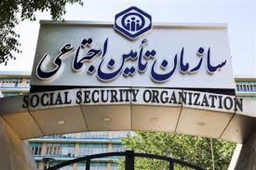  بخشنامه جدید تأمین اجتماعی برای بازنشستگان 