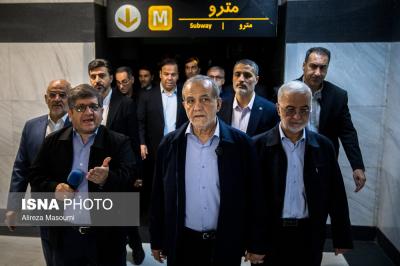 بازدید مترویی پزشکیان