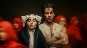 روایتی خوش ریتم ازیک قصه قدیمی روایتی خوش ریتم ازیک قصه قدیمی