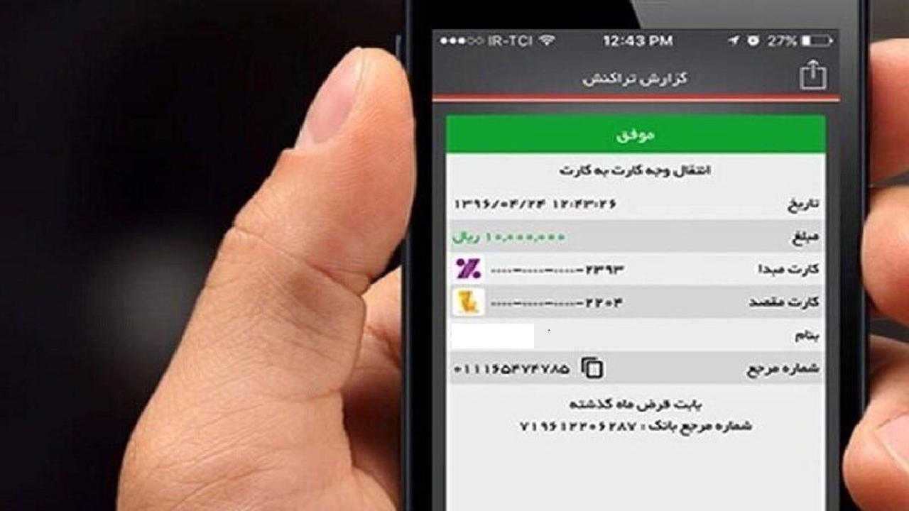 کلاهبردار ۱۷ ساله در دام پلیس 