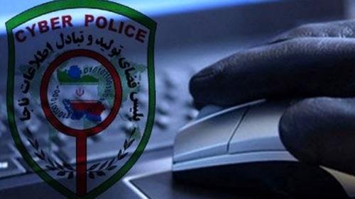 فروشنده مترو، کلاهبردار اسکیمری از آب درآمد 