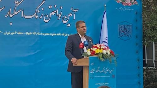 زنگ استکبار ستیزی نواخته شد+فیلم 