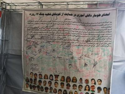 راهپیمایی یوم‌الله ۱۳ آبان در پایتخت/ عکس