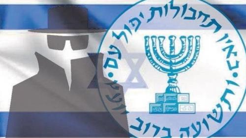  فراگیری جاسوسی برای ایران در رژیم صهیونیستی