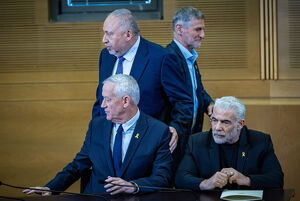 فراخوان اپوزیسیون برای نجات صهیونیست‌ها از دست بی‌بی دیوانه!+عکس